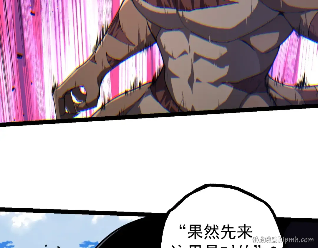 第204话 澳创vs黑暗 第88页
