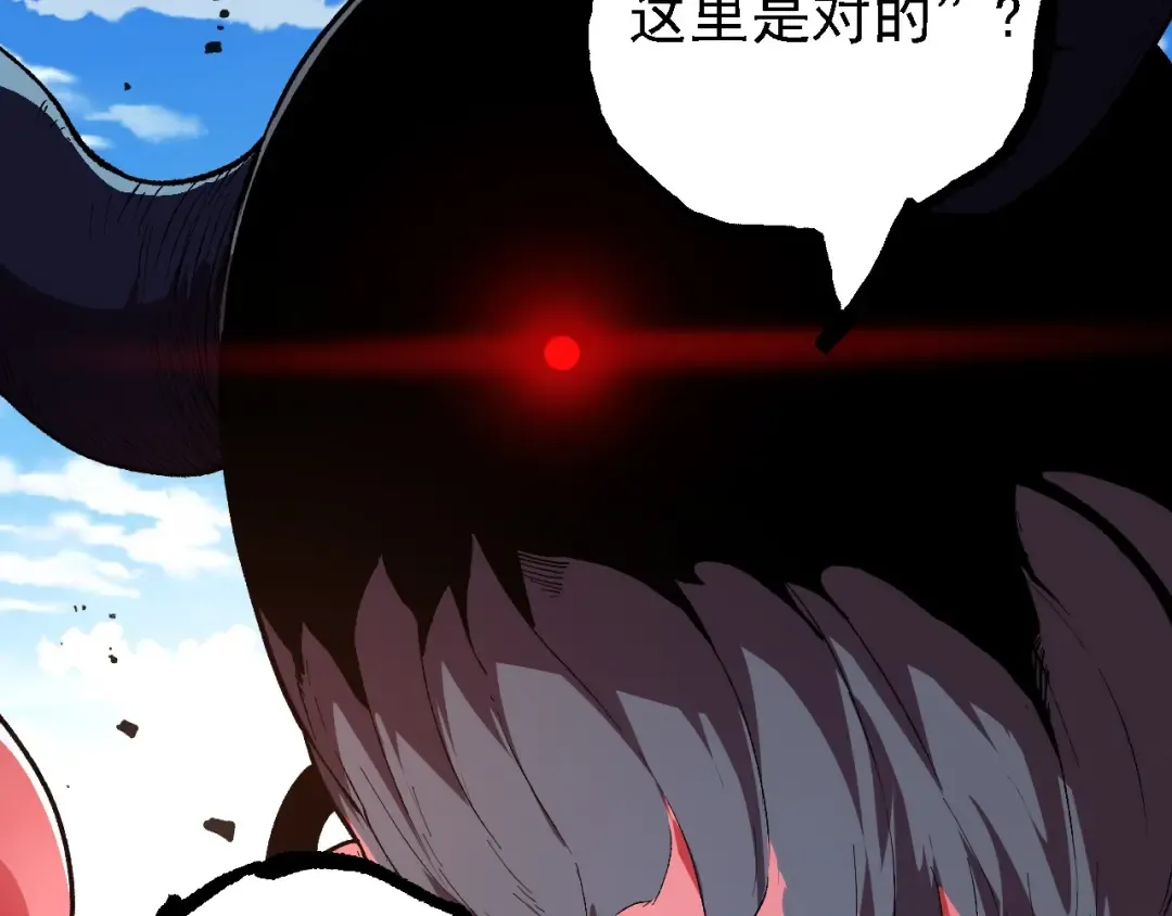 第204话 澳创vs黑暗 第89页