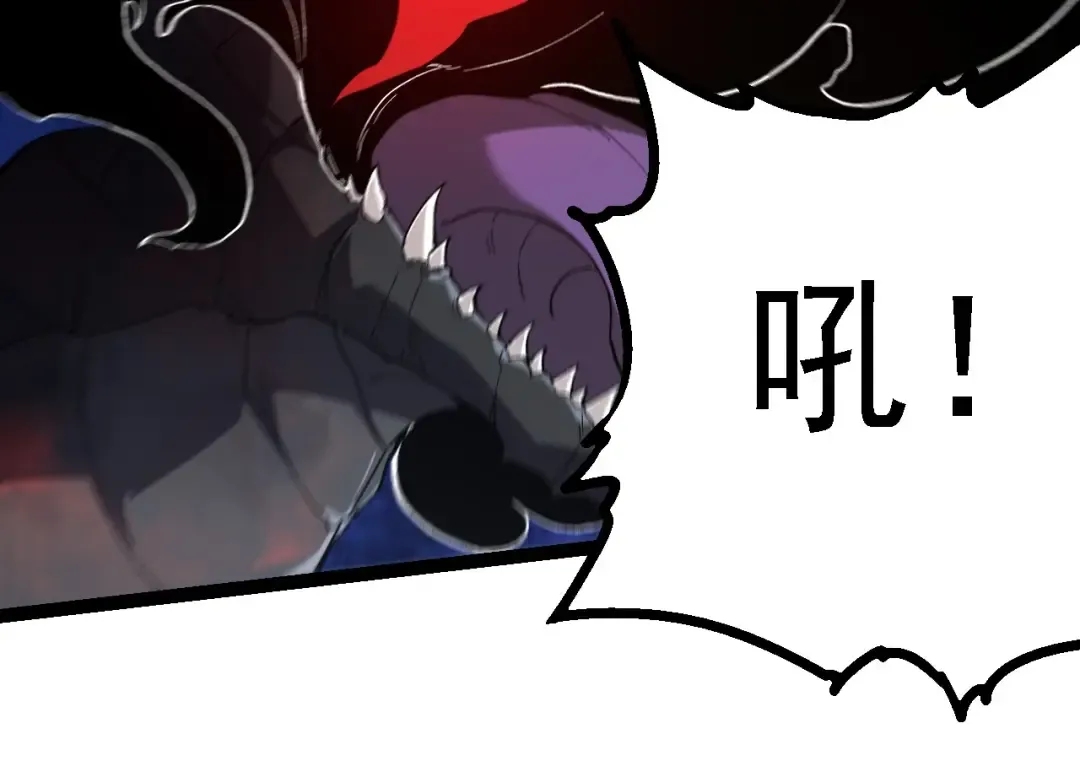第204话 澳创vs黑暗 第94页