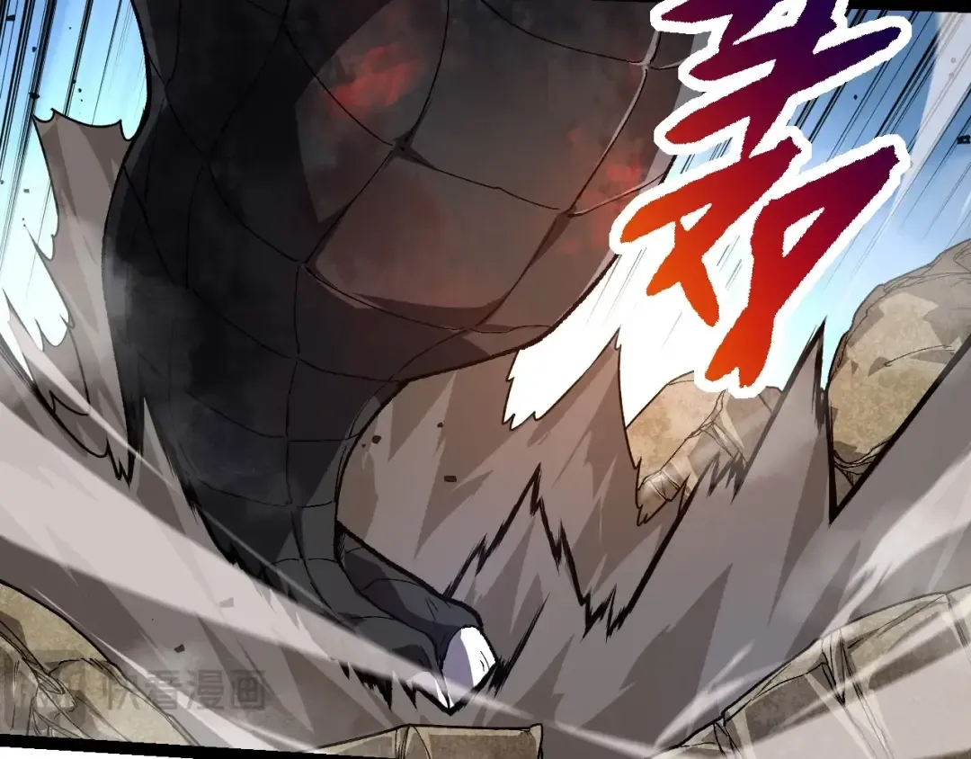 第204话 澳创vs黑暗 第91页