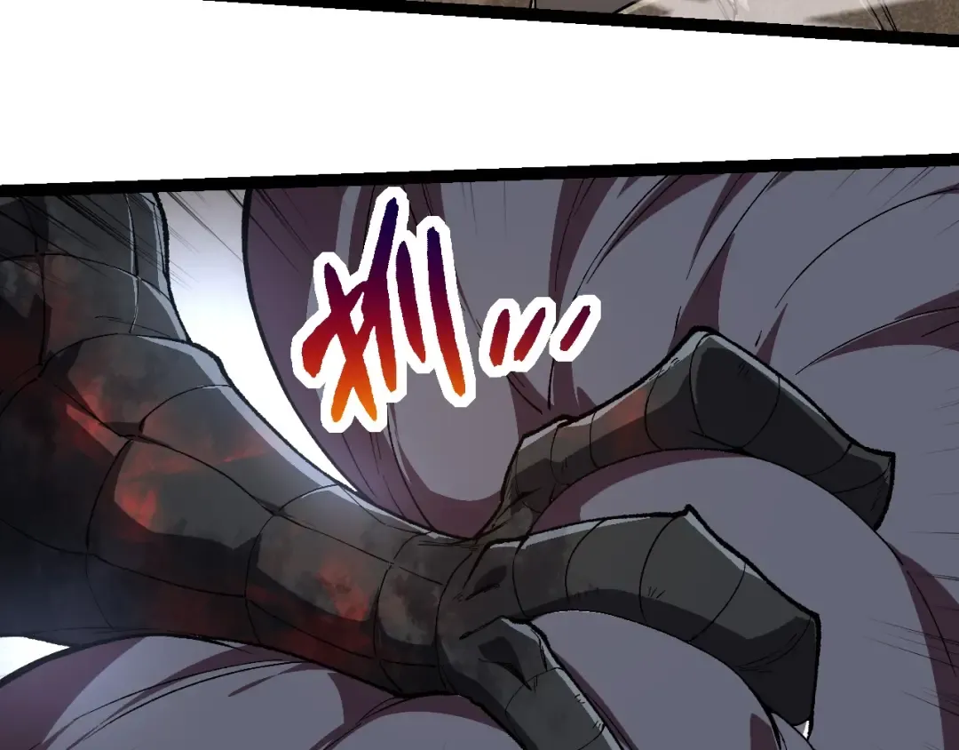 第204话 澳创vs黑暗 第92页