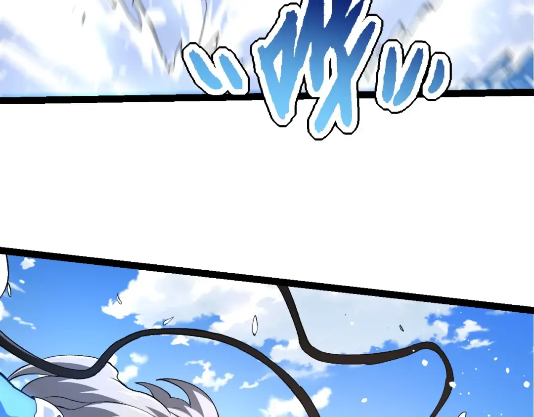 第205话 吞噬？ 第110页