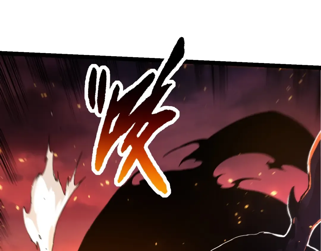 第205话 吞噬？ 第25页