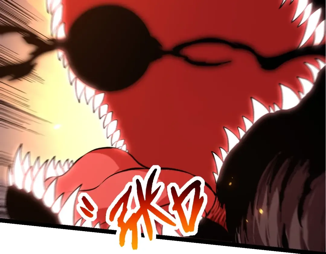 第205话 吞噬？ 第22页