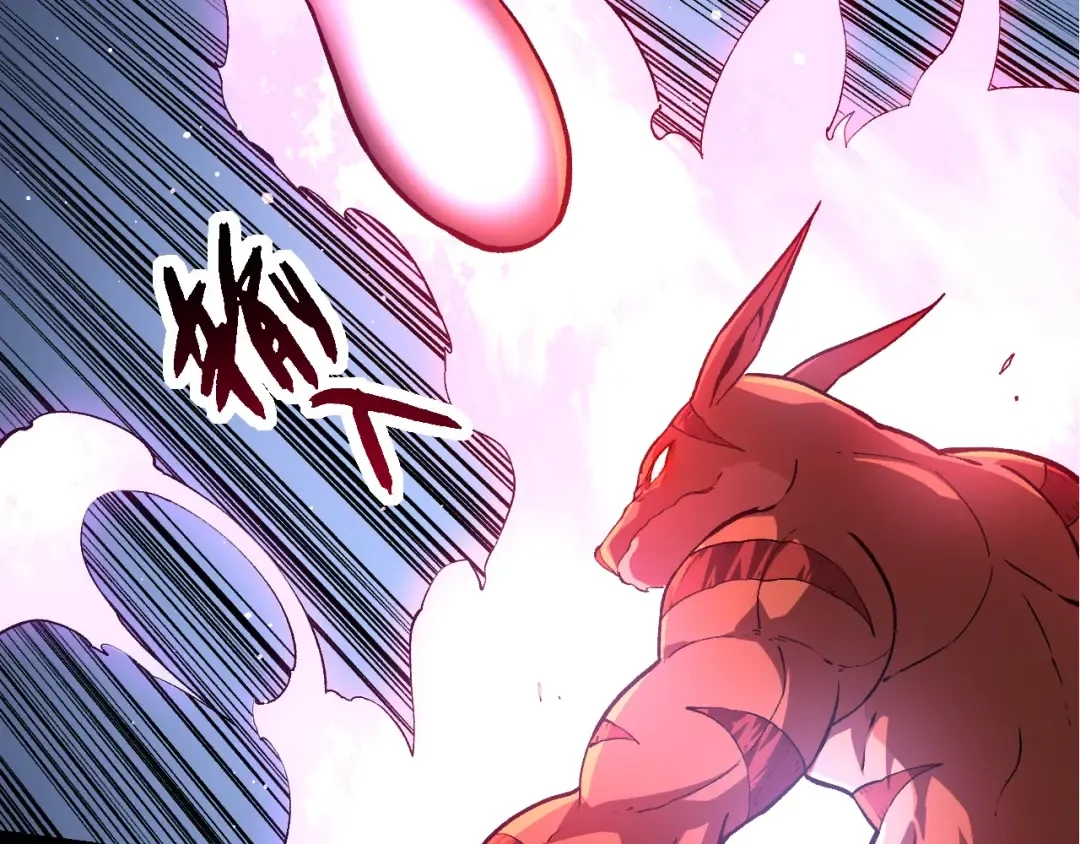 第205话 吞噬？ 第50页