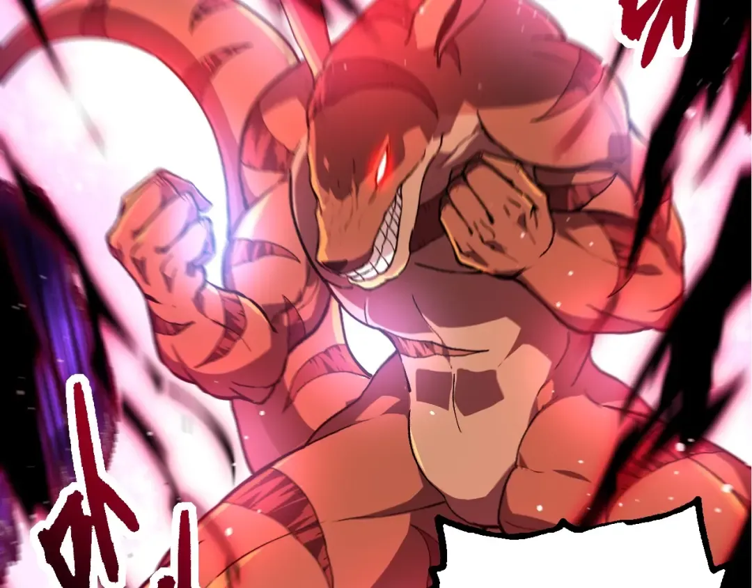 第205话 吞噬？ 第52页
