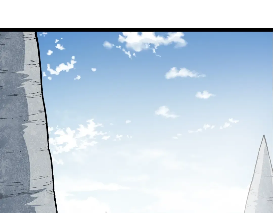 第205话 吞噬？ 第75页