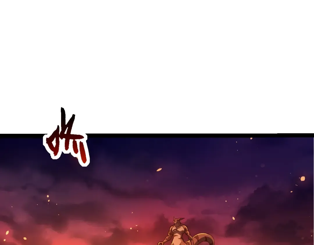 第205话 吞噬？ 第7页