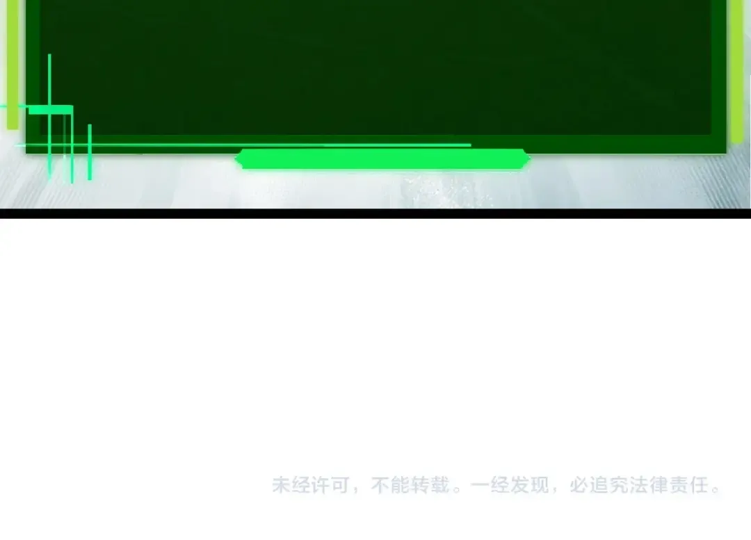 第206话 超凡五阶 第114页