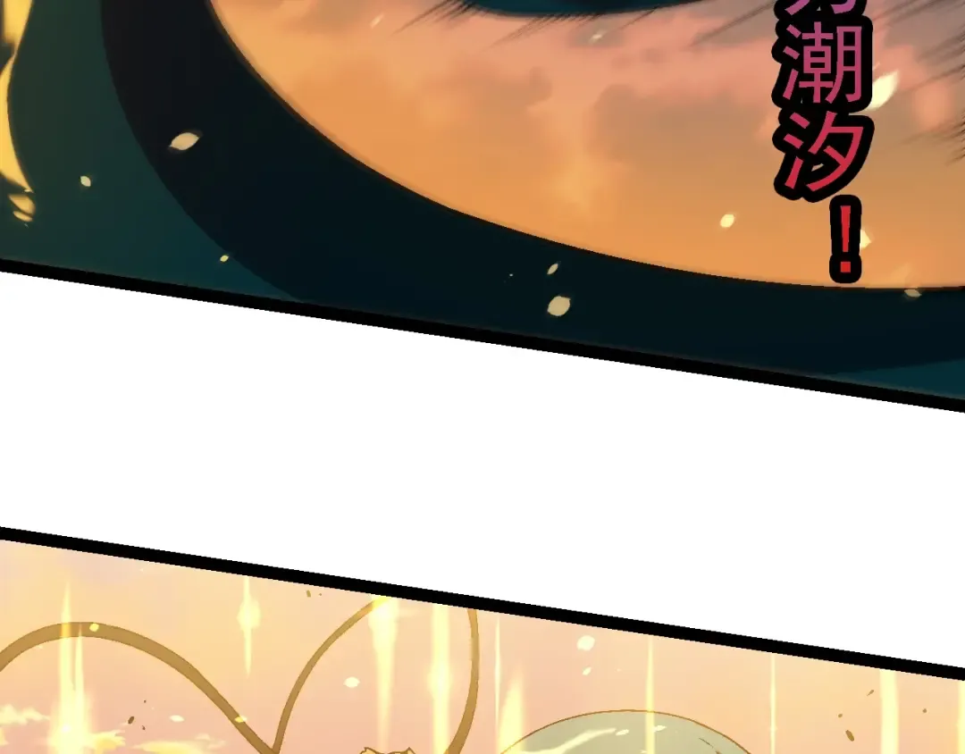 第206话 超凡五阶 第11页