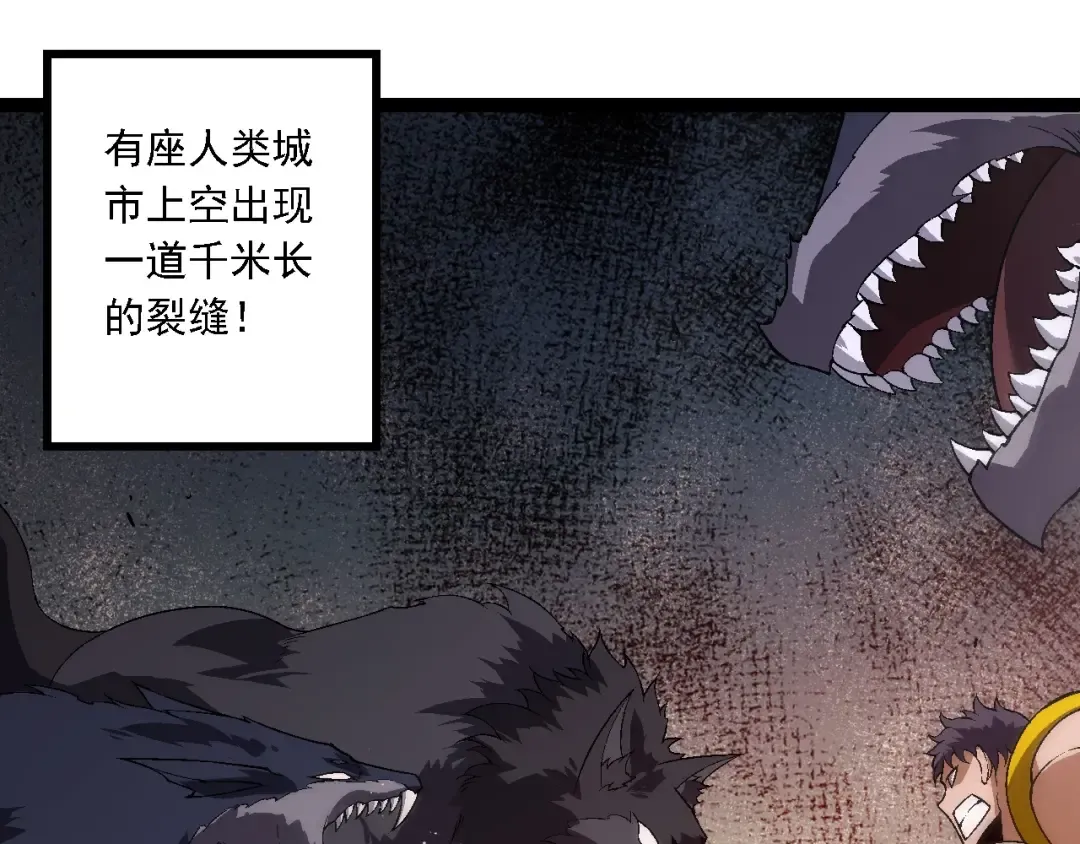第206话 超凡五阶 第25页