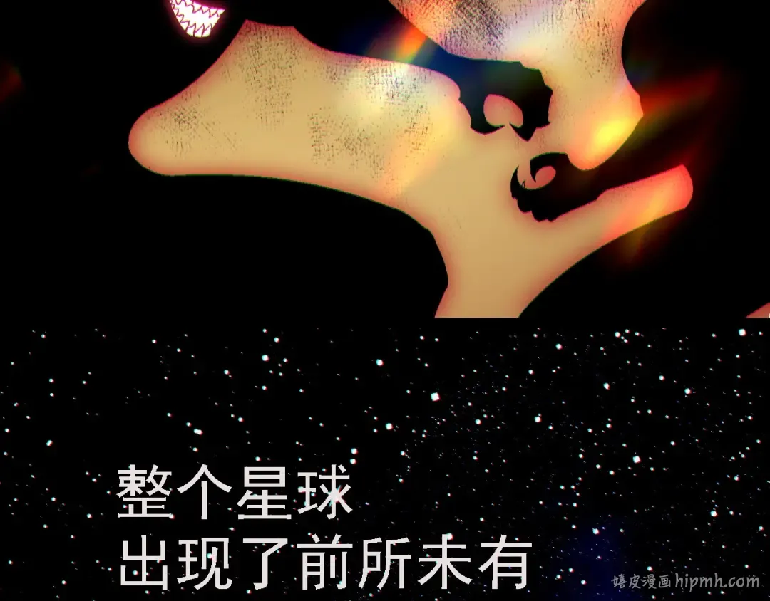 第206话 超凡五阶 第32页