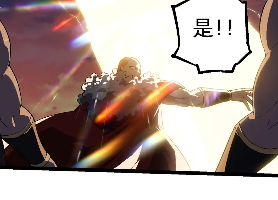 第206话 超凡五阶 第54页