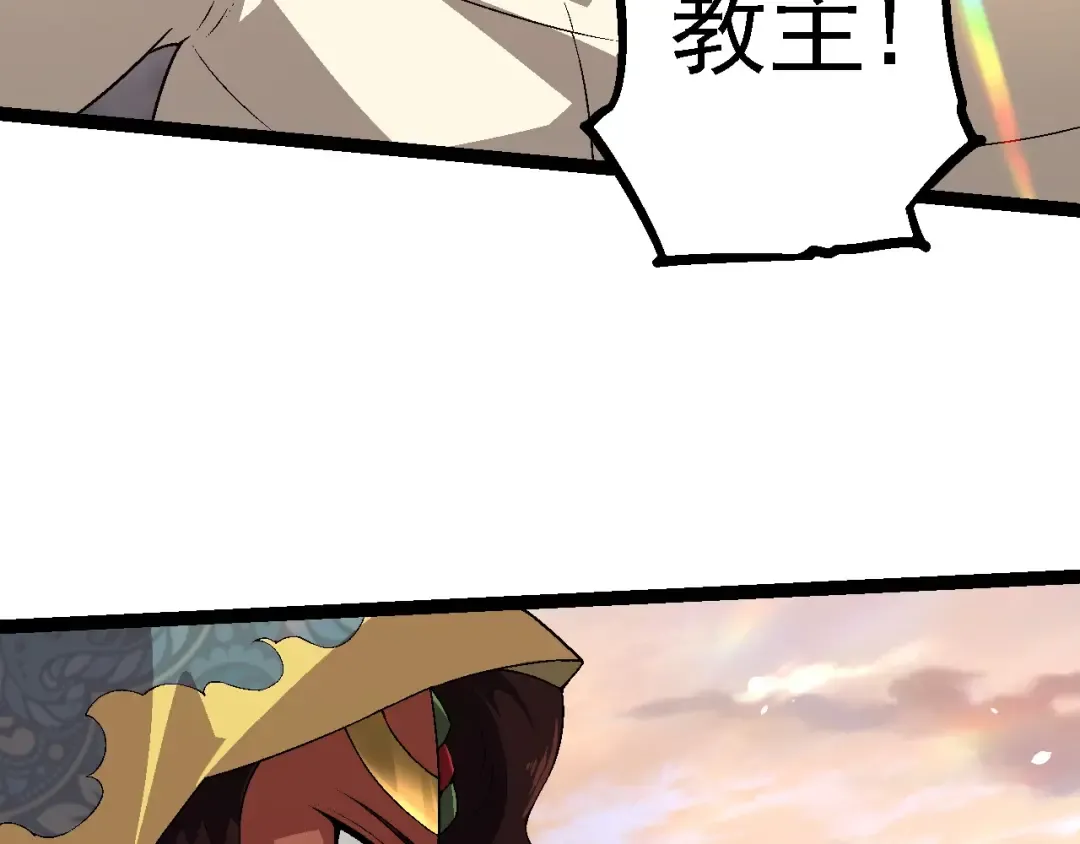 第206话 超凡五阶 第51页