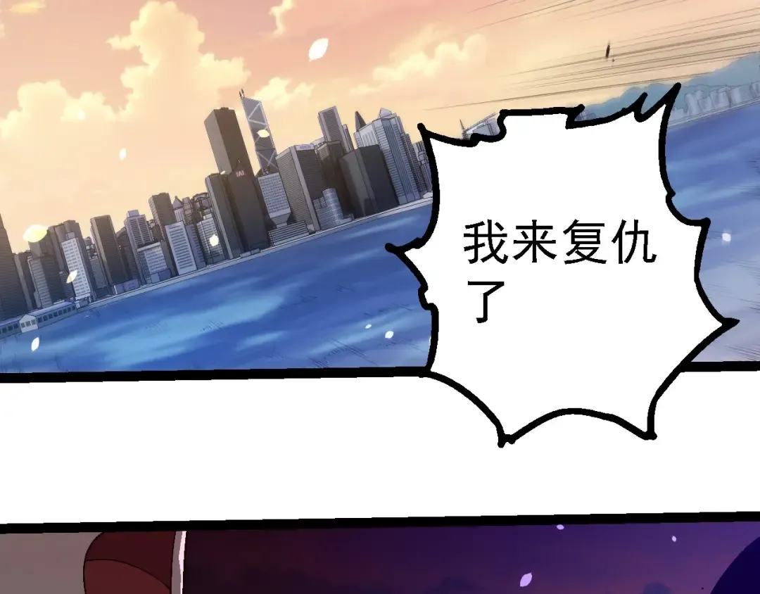 第206话 超凡五阶 第69页