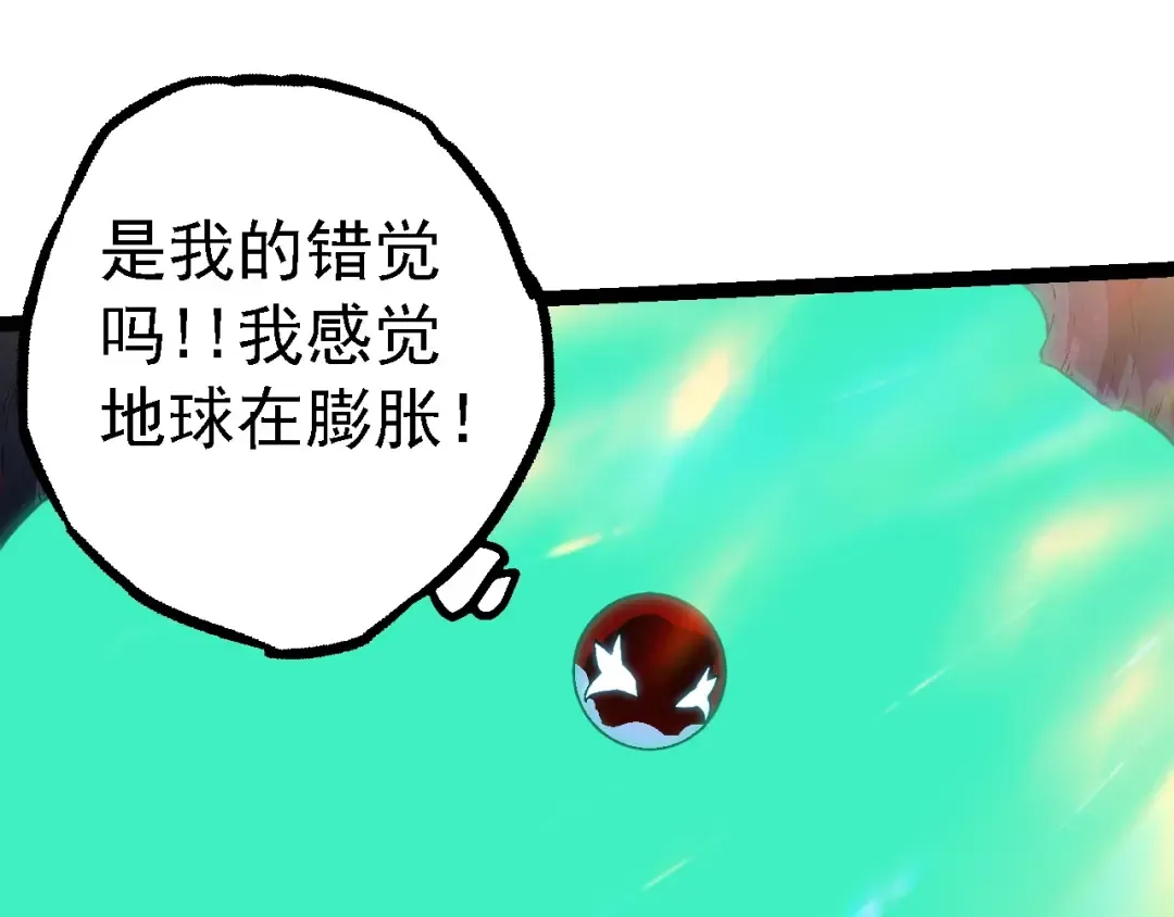 第206话 超凡五阶 第61页