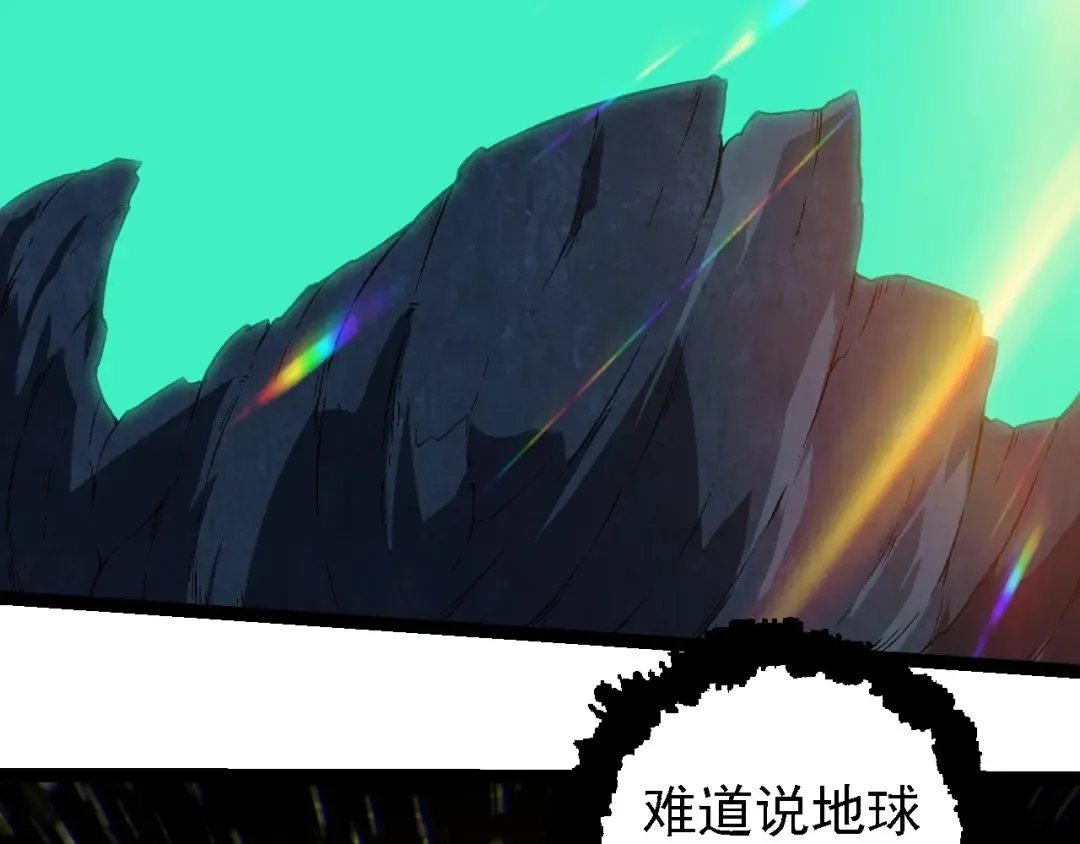 第206话 超凡五阶 第62页