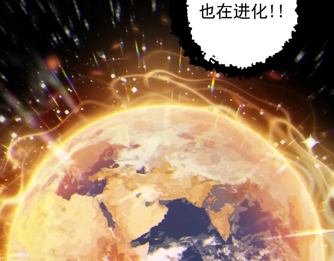 第206话 超凡五阶 第63页