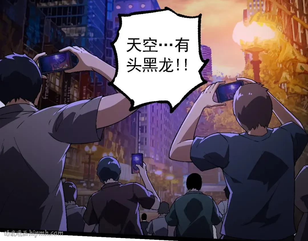 第206话 超凡五阶 第72页