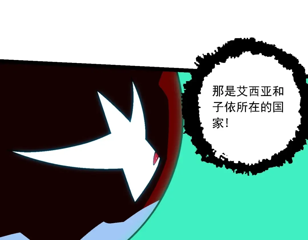 第206话 超凡五阶 第85页