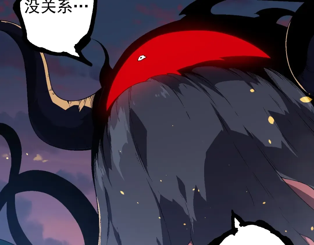 第206话 超凡五阶 第82页