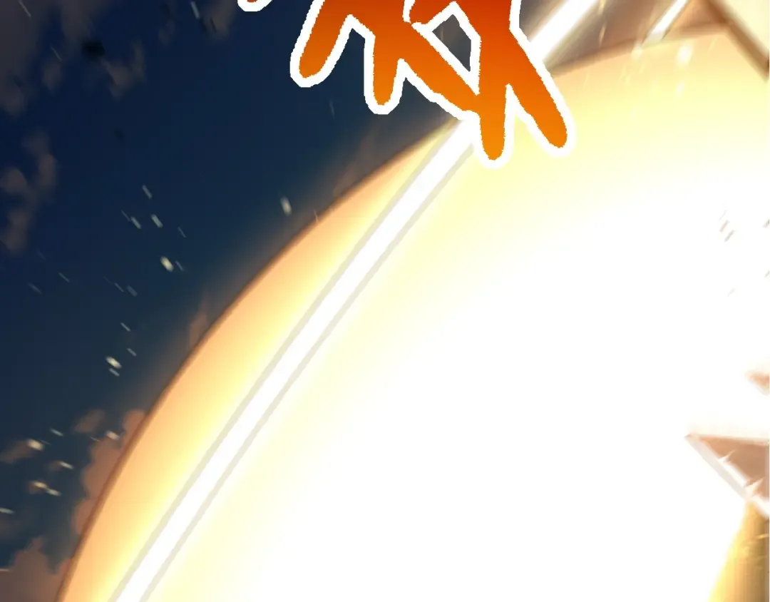 第207话 帝鳄VS黑蛟 第111页
