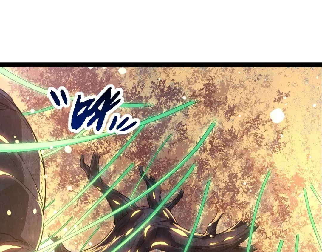 第207话 帝鳄VS黑蛟 第5页
