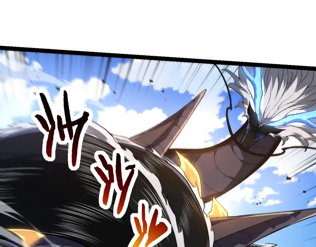 第207话 帝鳄VS黑蛟 第95页