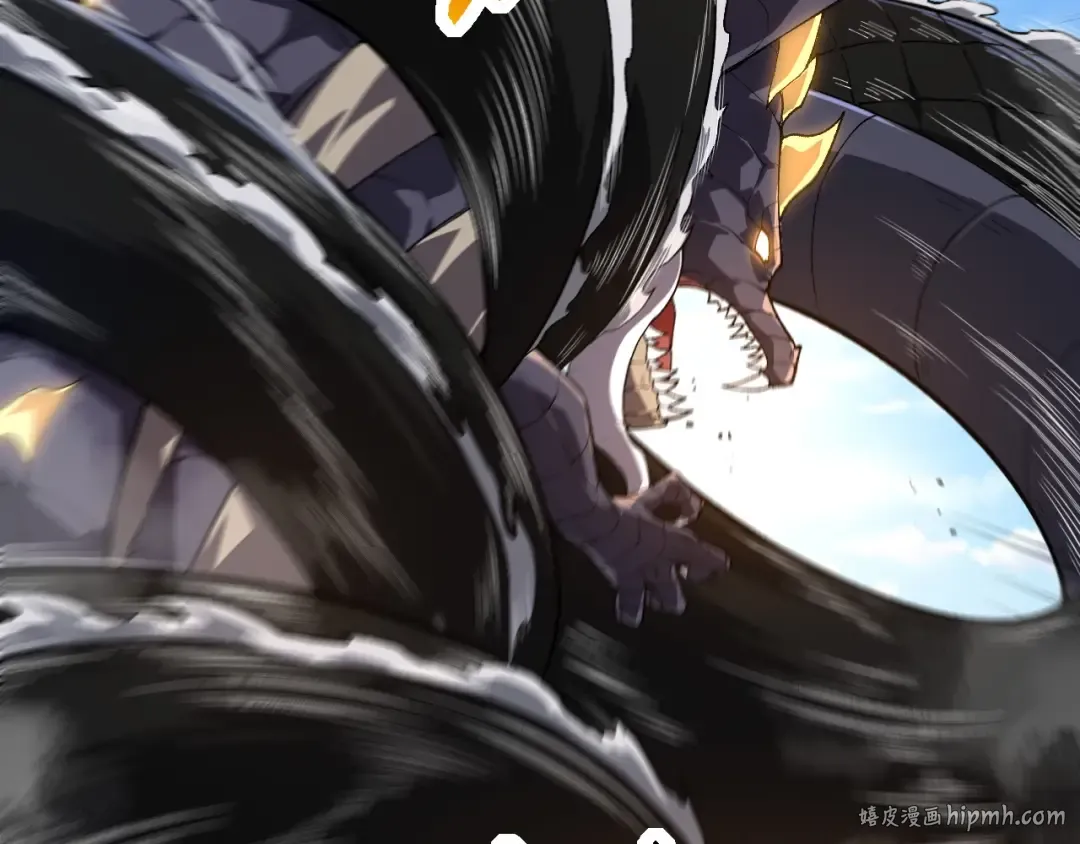 第207话 帝鳄VS黑蛟 第96页