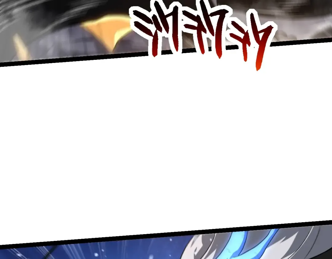 第207话 帝鳄VS黑蛟 第97页