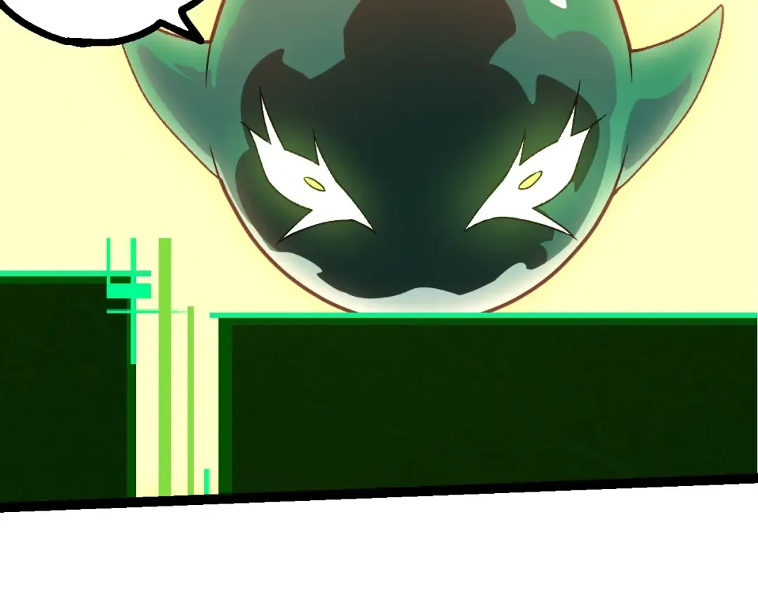 第207话 帝鳄VS黑蛟 第9页