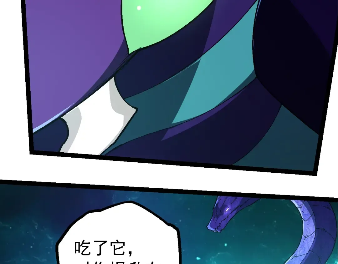 第208话 出手，秒杀 第100页