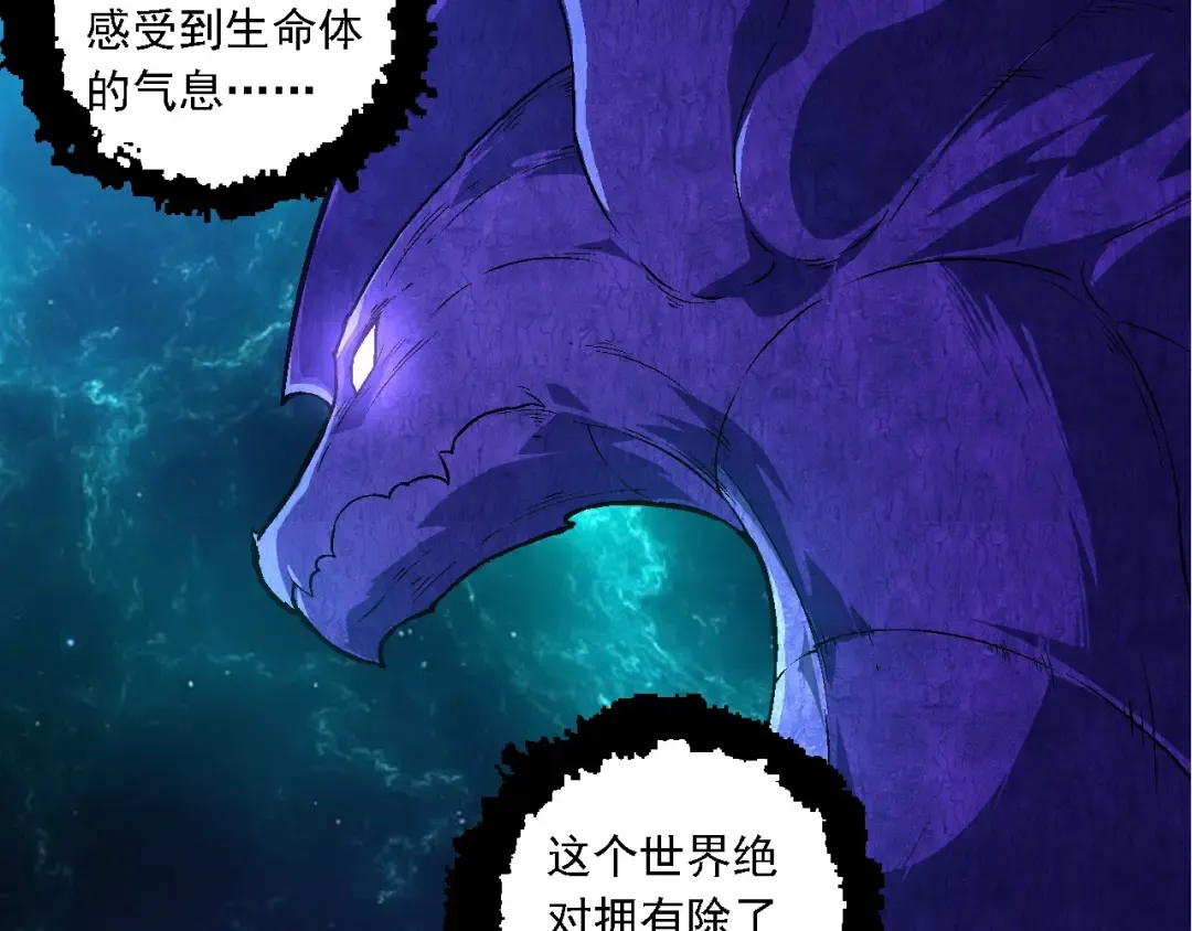 第208话 出手，秒杀 第107页