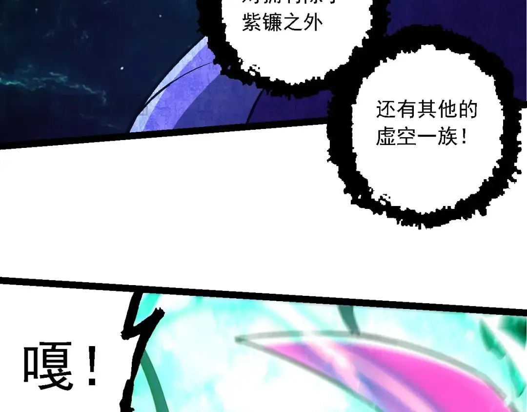 第208话 出手，秒杀 第108页