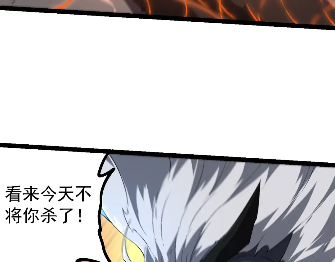 第208话 出手，秒杀 第38页