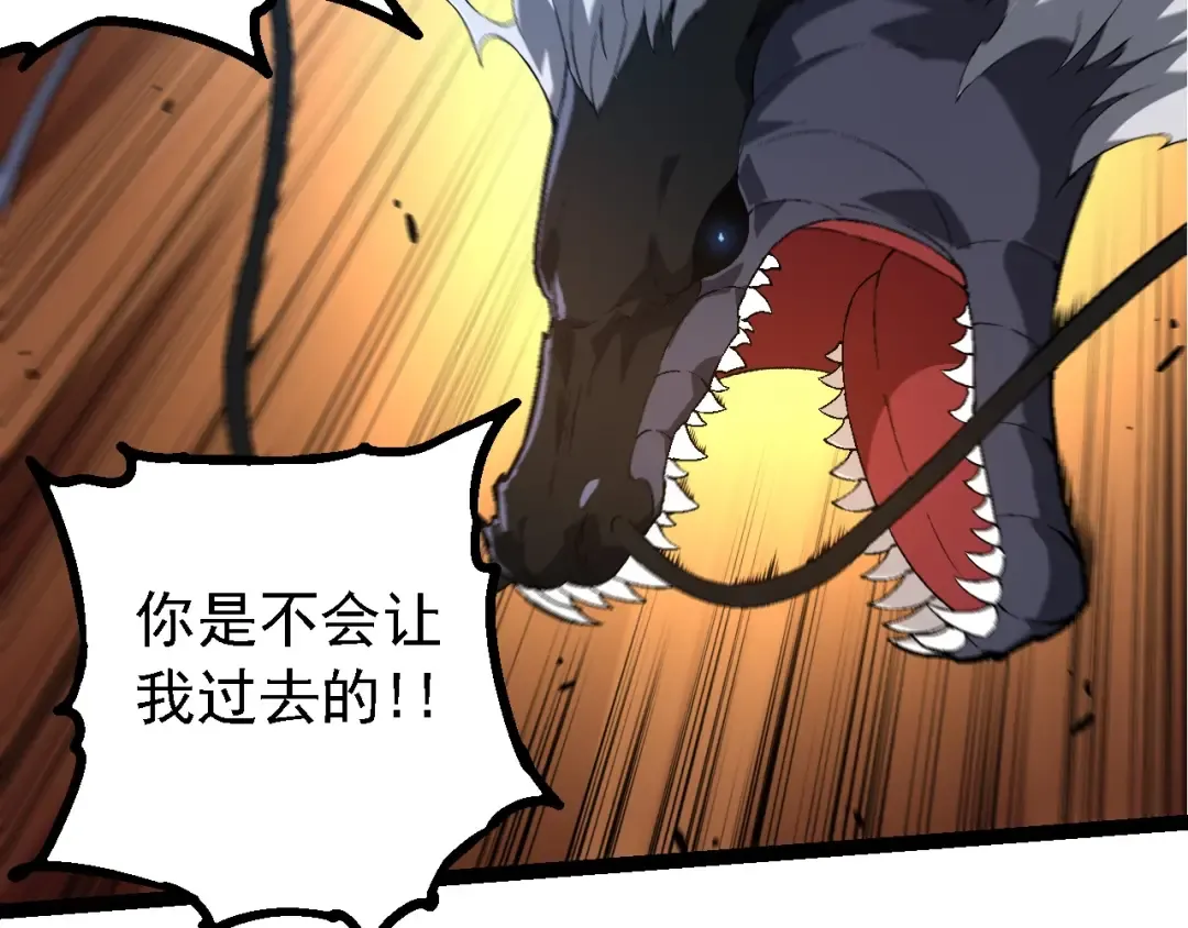 第208话 出手，秒杀 第39页