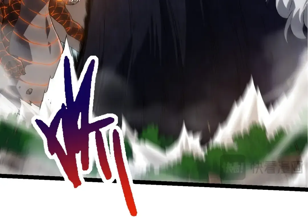 第208话 出手，秒杀 第44页