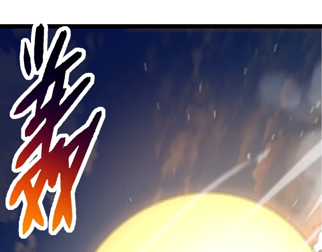 第208话 出手，秒杀 第5页