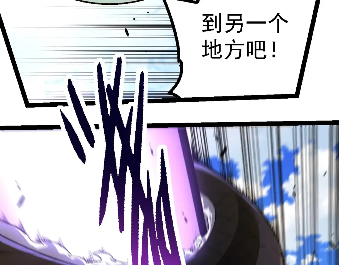 第208话 出手，秒杀 第51页