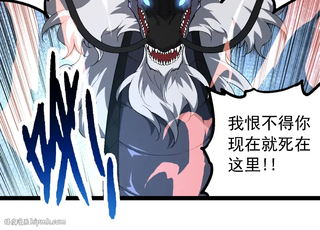 第208话 出手，秒杀 第64页