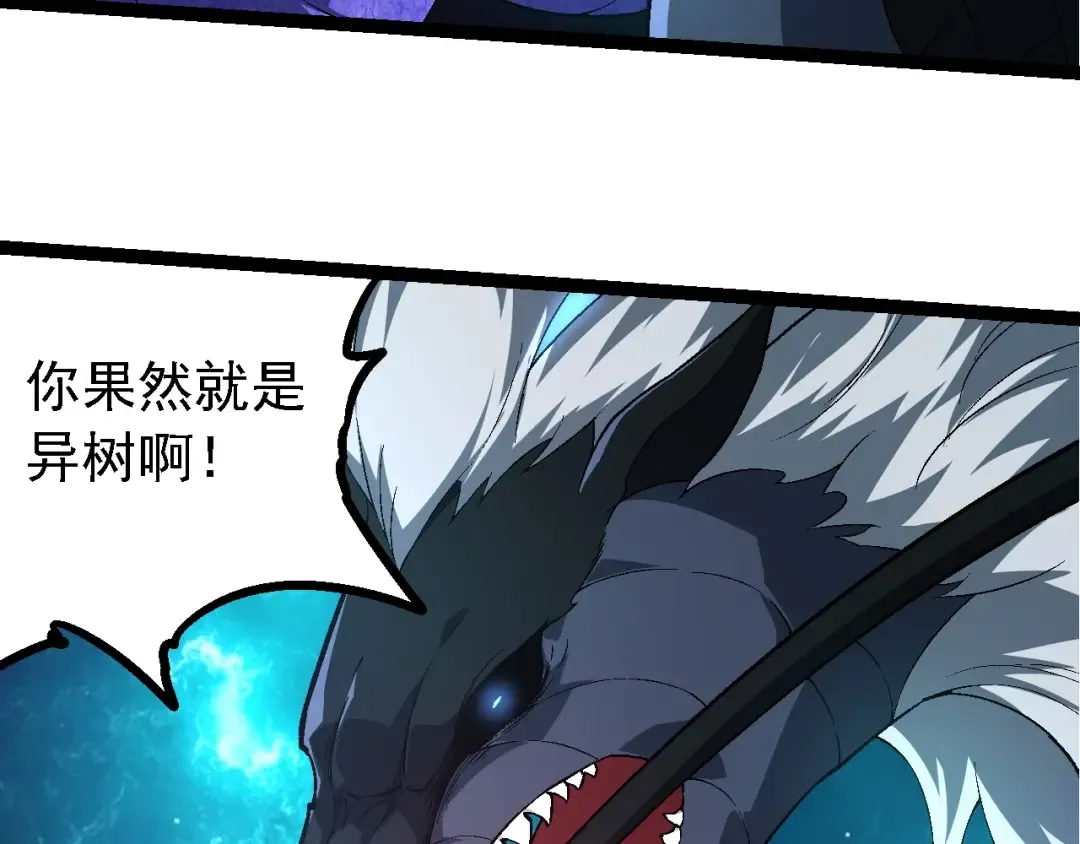 第208话 出手，秒杀 第60页