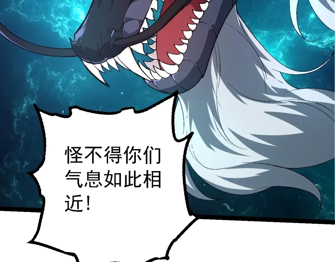 第208话 出手，秒杀 第61页