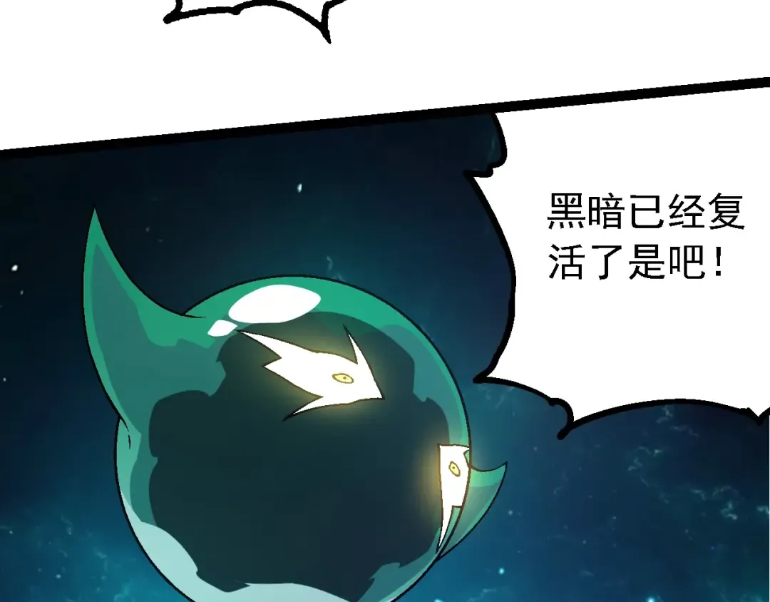 第208话 出手，秒杀 第62页