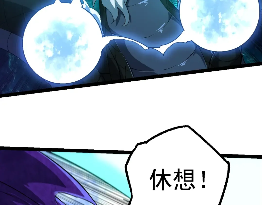 第208话 出手，秒杀 第76页
