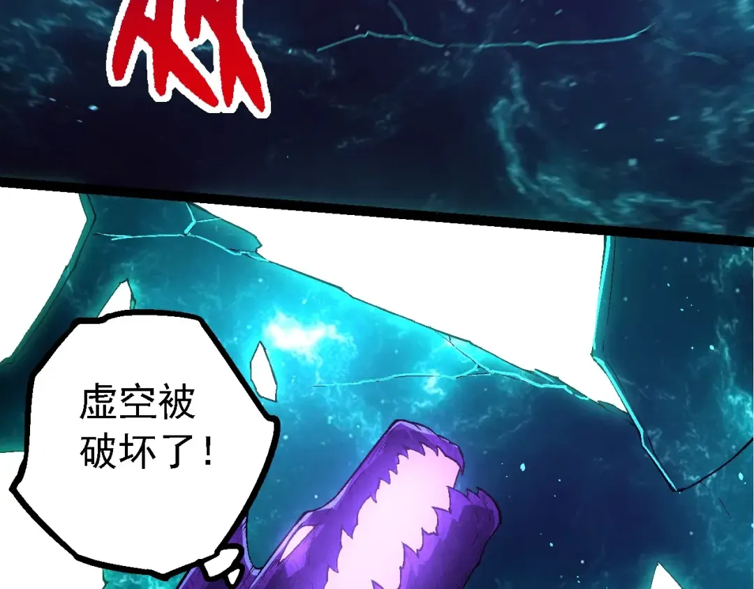 第208话 出手，秒杀 第73页