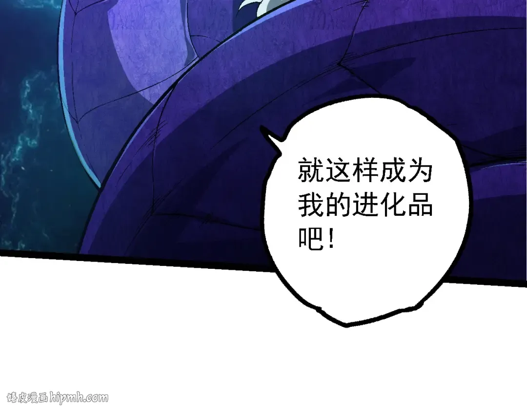 第208话 出手，秒杀 第88页
