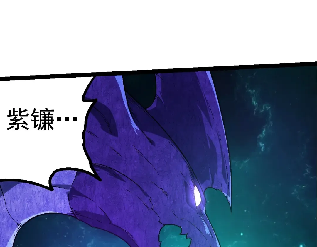 第208话 出手，秒杀 第95页
