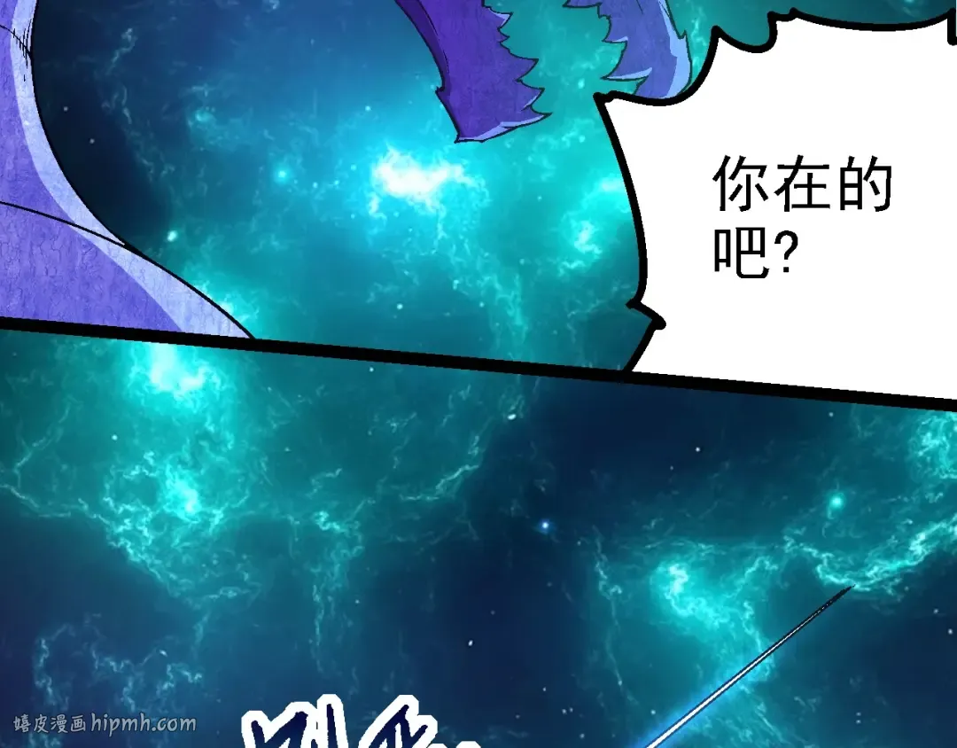 第208话 出手，秒杀 第96页