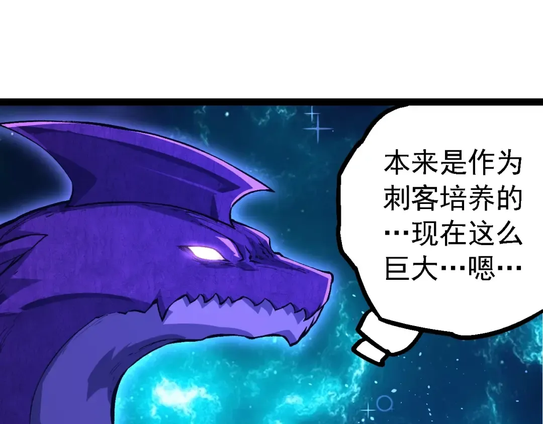 第209话 群体进阶 第15页