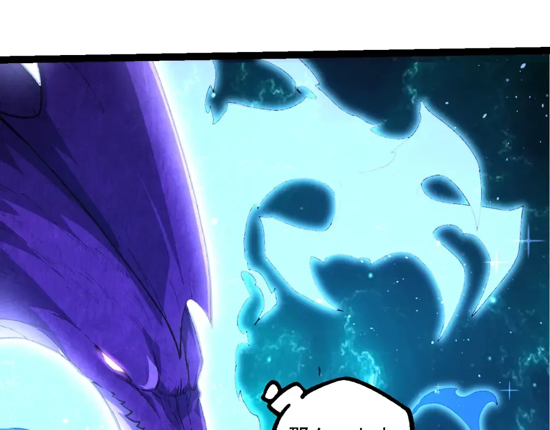 第209话 群体进阶 第20页